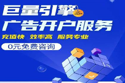信息流广告代理创新案例解读