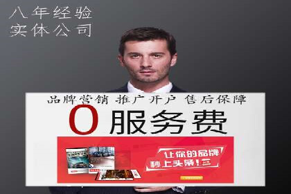 SEM代运营机构成功案例：转化率翻倍秘诀